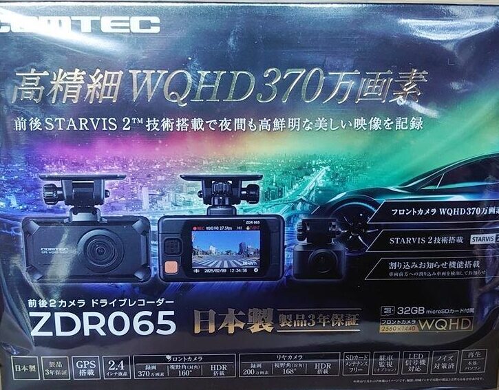 かずさん専用。ZDR065 新品未使用未開封品 ZDR065」の人気商品一覧 | 安い商品を通販サイトから探す - 価格.com